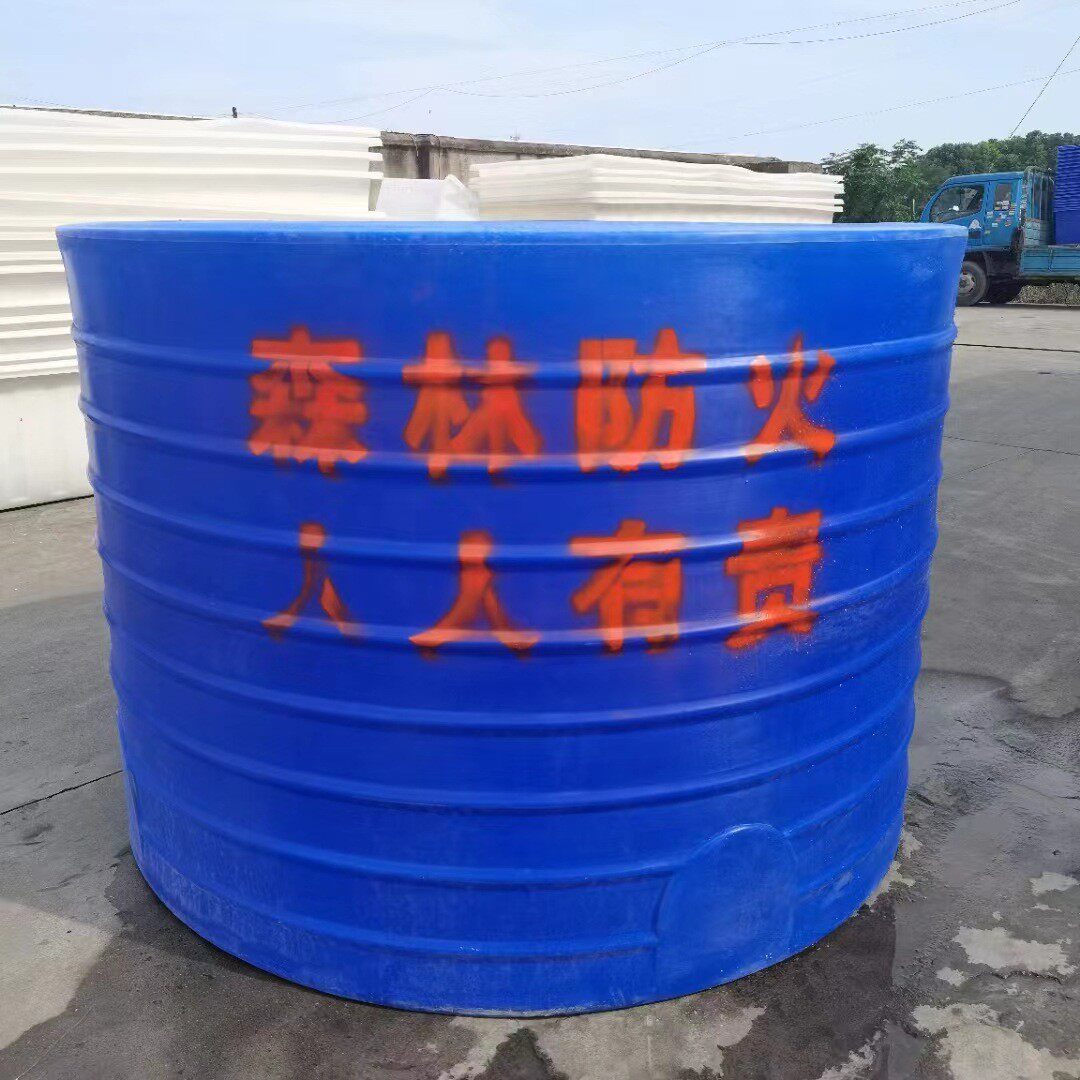 塑料桶森林消防桶塑料吨水罐pe水塔3储存收集雨水桶10吨消防水箱