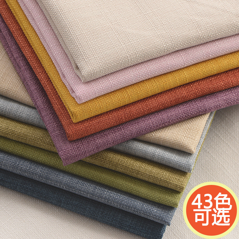 gz6m沙发套罩定做沙发笠套棉麻靠背套简约坐垫布艺全包拉链沙发