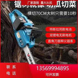 电链锯家用锂电池小型柴大功率户外链锯手持砍树伐木锯 无刷充电式