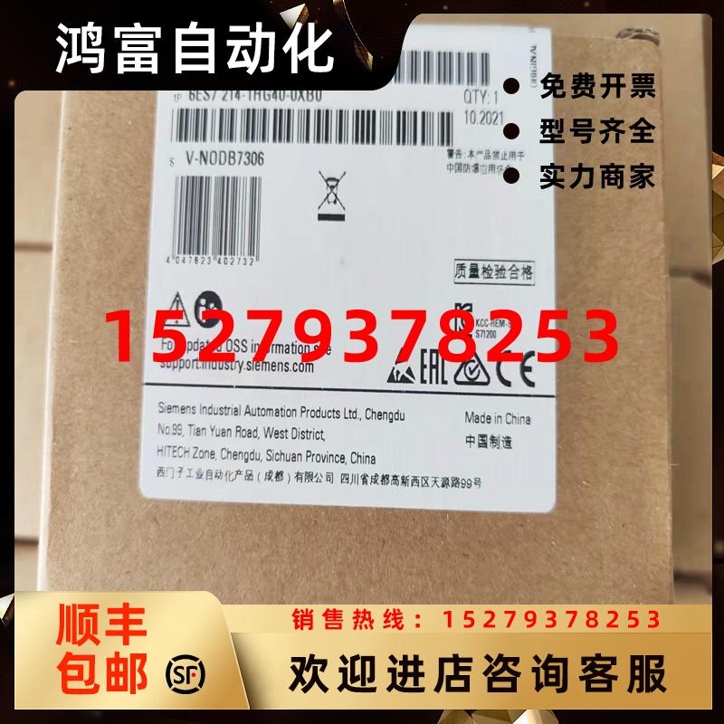 议价原装6ES7511-1TK01-0AB01UK01西门子CPU1511TF-1PN双端接口IR