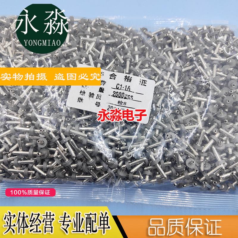 TJC1间距0-8.0MM 直插针座 TJC1接插件连接器C1-1A/2A/3A/4A整包