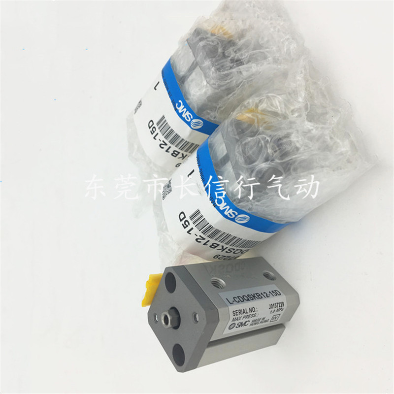 热销smcdmz薄型气缸杆不旋转l-cdq2kb40-5/10/20/30/40/50/70dz/