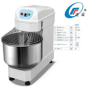 自动翻缸和面机粉120l200l260l容量2包粉3包粉4包大型商用和面机