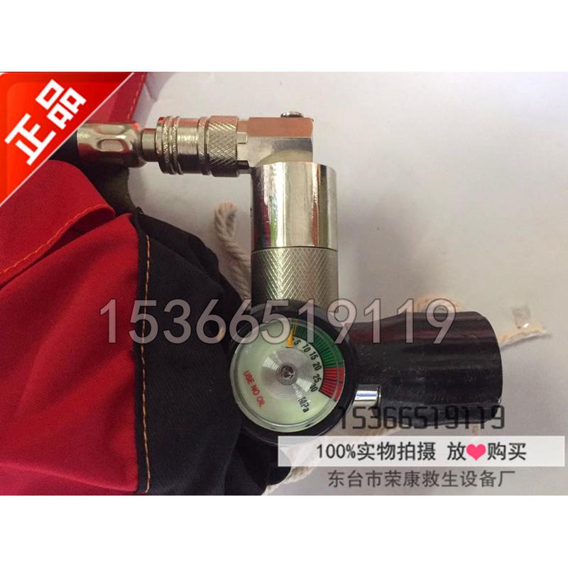 EEBD紧急逃生呼吸器THDF-10/15分钟逃生器逃生呼吸器装置3L呼吸器