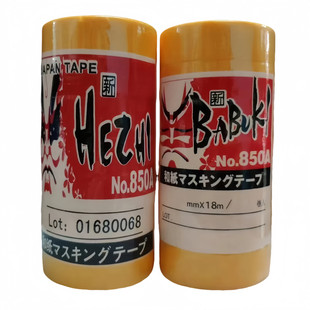 整箱美纹纸和纸胶带汉德克高普/装修粘弱美缝喷漆遮盖分色纸