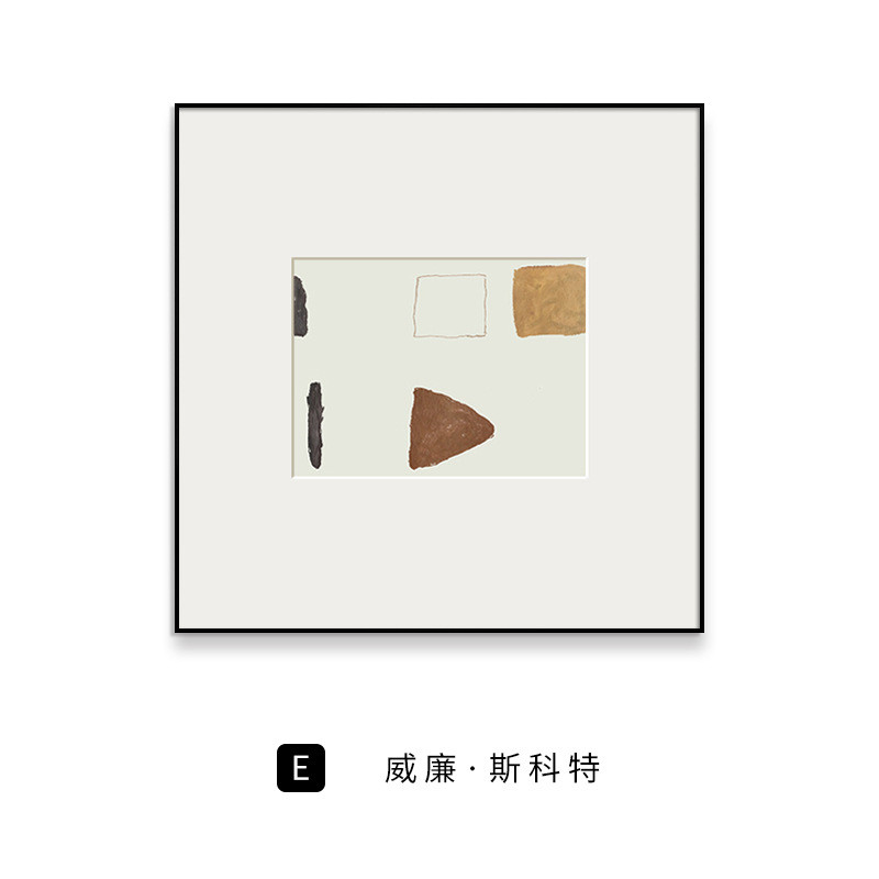 威廉·斯科特北欧艺术壁画双联抽象墙面餐厅挂画现代客厅装饰画