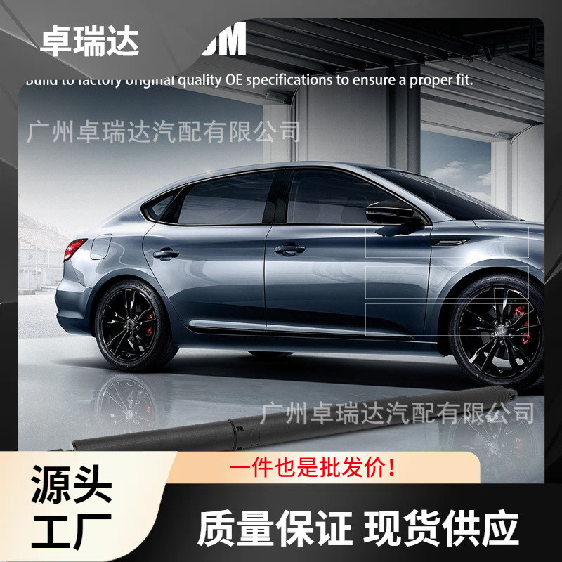 DS73N402A55AE适用FORDMondeo2015-2020电动撑杆DS73N402A74AC