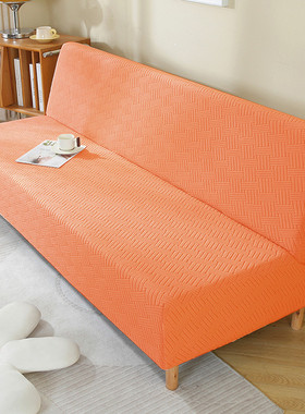 9wor2024新款沙发套罩加厚提花无扶手沙发套沙发全包弹力床套四季