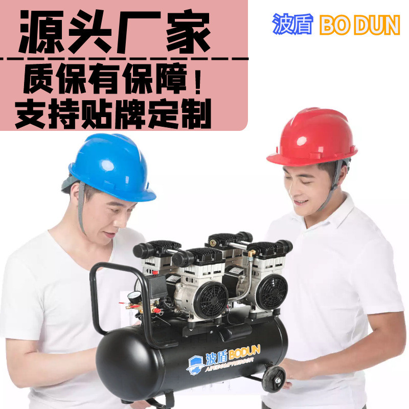 热销波盾无油空压机600w-50l小型木工噪充气泵铜低喷漆压缩机源头