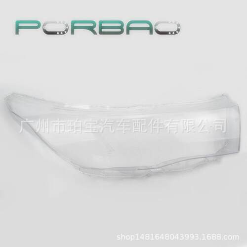 热销年灯罩灯面适用于汉兰达15/16/17大汉兰达灯罩highlander
