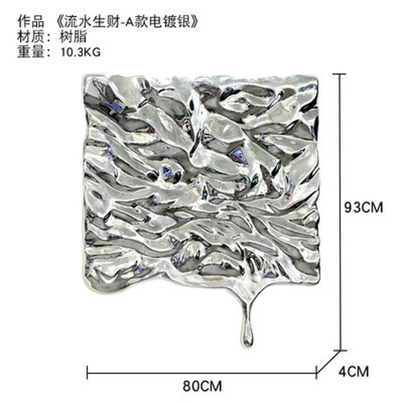 样板间方形树脂墙面装饰品酒店别墅水波纹装置艺术轻奢装饰画壁饰