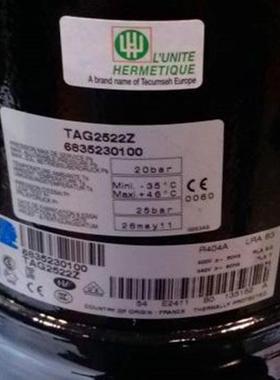 热销TAG2522ZTAG2522K6匹法国泰康冷藏除湿冷库机组压缩机