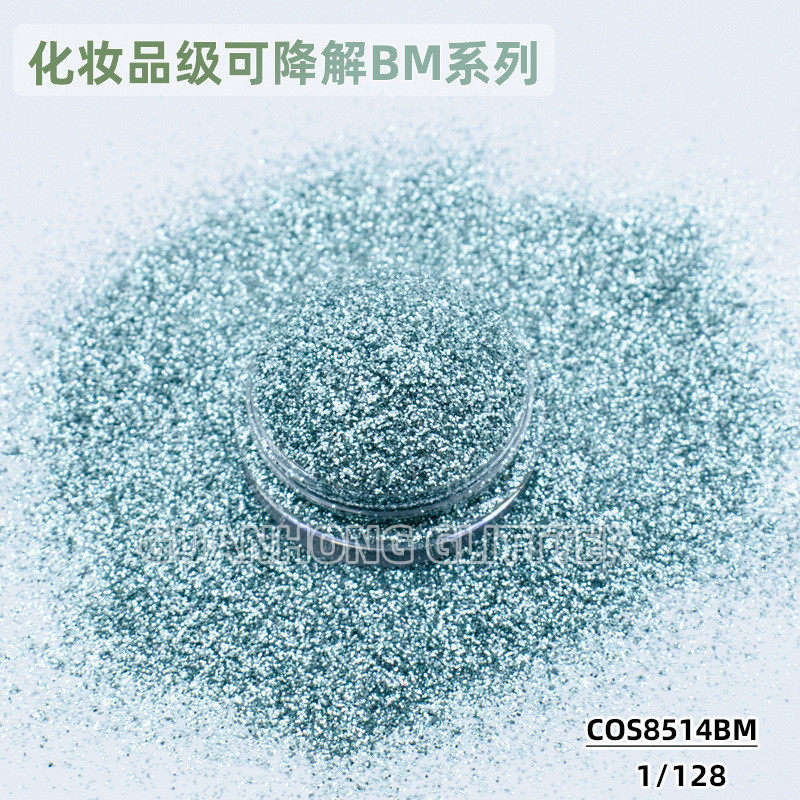 厂家符合欧盟市场可降解金葱粉彩妆粉饼美甲用手工制作闪粉