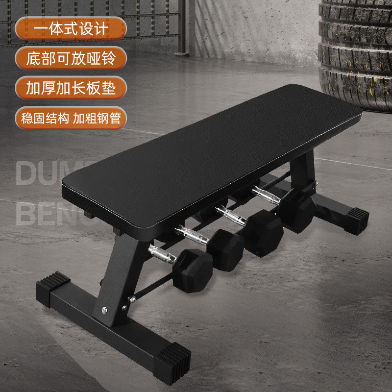 定制哑铃凳家用多功能健身椅卧推凳男杠铃飞鸟材仰卧起坐辅助器凳