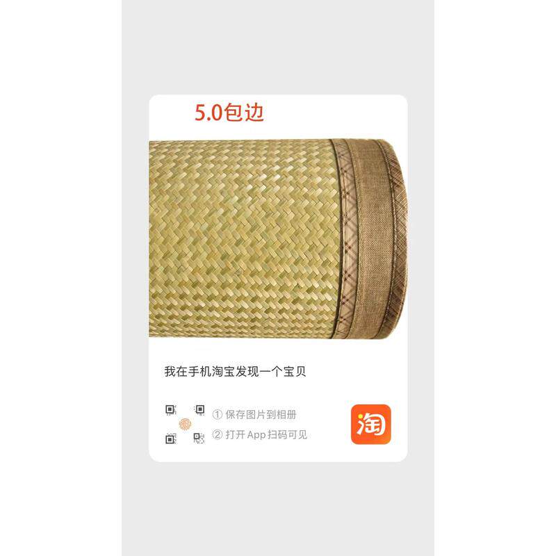 JIH3水竹凉席1.5米1.8米人工编织老篾席竹编垫子凉席子头青竹天然