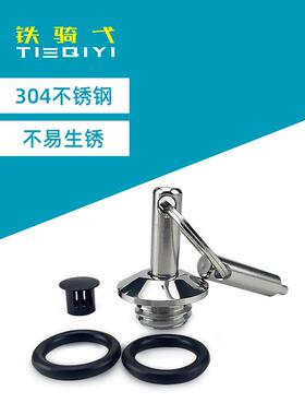 适用春风250clc改装机油盖不锈钢机油盖防盗摩托防撬机油塞防破坏