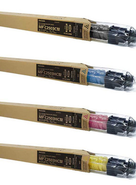 热销粉盒理光mpc2503c型墨粉盒适用mpc2003sp/c2503sp/c2011sp原