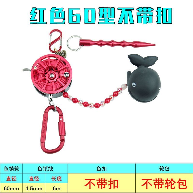 便携活鱼扣日式鱼锁路亚锁锁扣器不锈钢鱼鱼器钢线扣穿鱼养鱼工具