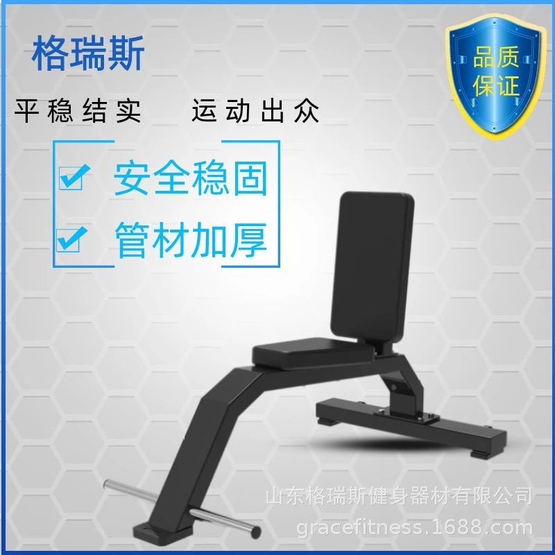 商用哑铃凳健身推肩凳可调节多功能健身凳卧推平凳商用健身飞鸟凳