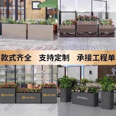 户外不锈钢酒店组合商业街庭院铁艺围栏广场花箱隔断阳台花槽花坛
