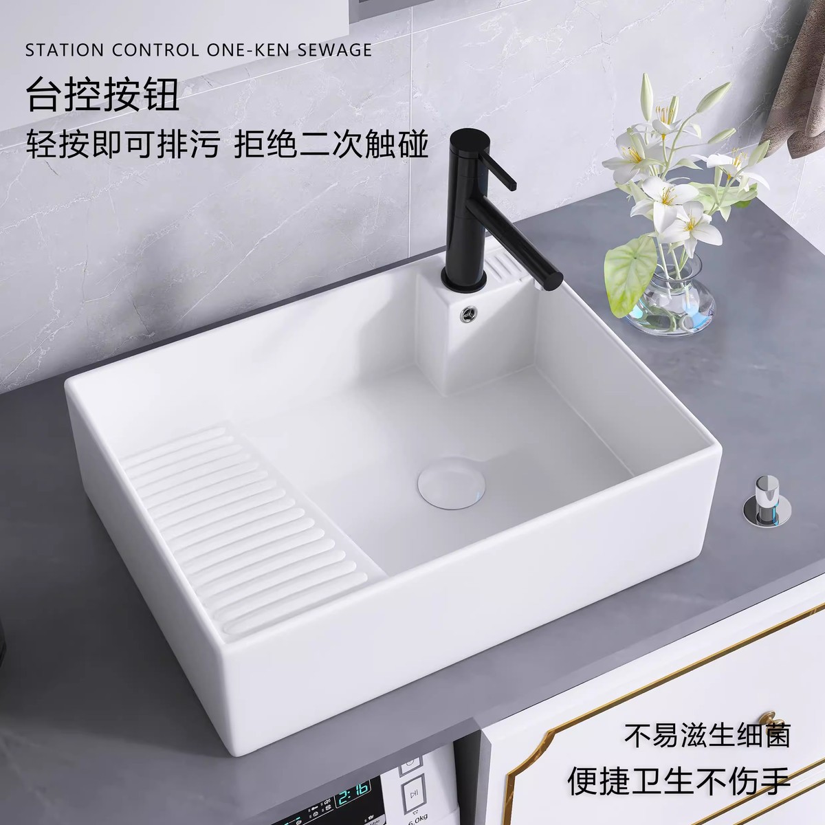 陶瓷台上盆带搓衣板阳台洗手盆单盆左右侧排下水家用洗衣池洗脸盆