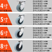 厂价4寸5寸6寸8寸304不锈钢重型防静电脚轮车间机器设备静音轮子