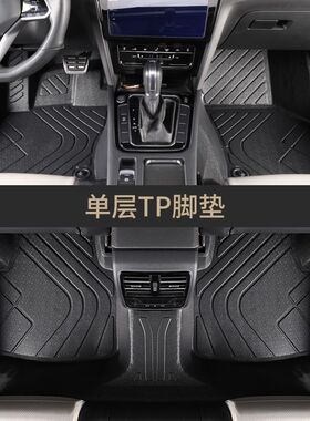 X1X3X5 5系530li 525li 3系320i 325li 7系740TPE全包围汽车脚垫