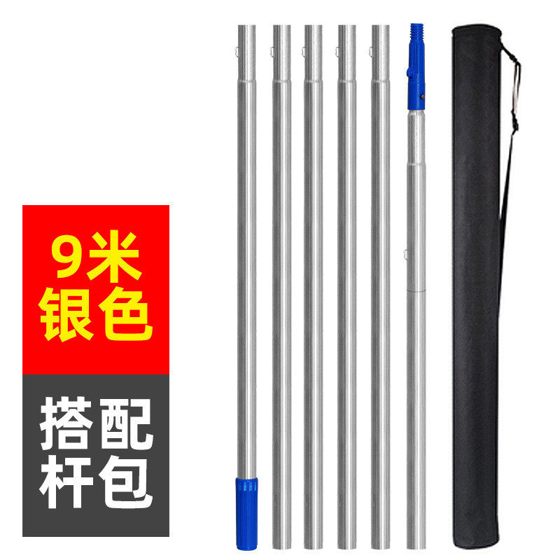 一支杆工具6m刮水器加长伸缩杆清洗外窗户高层9m保洁刷擦玻璃