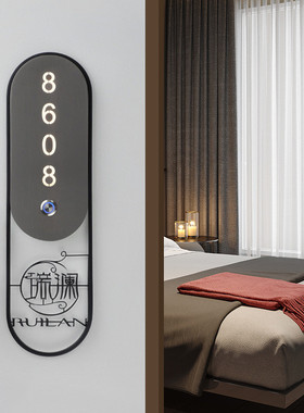 高端酒店门牌定制发光门牌宾馆客房智能电子门牌号码牌门牌订制