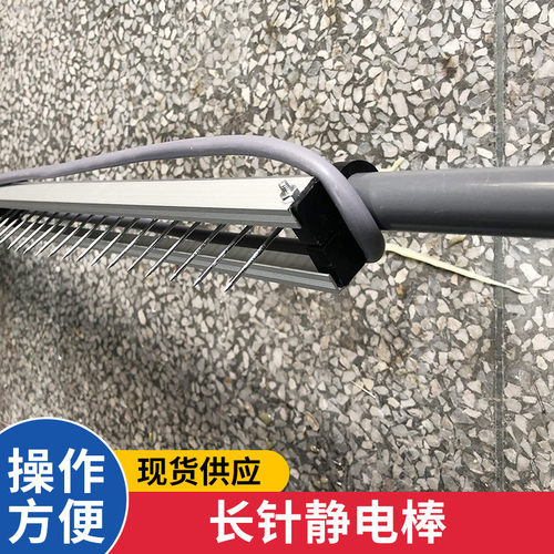热销制袋机防静电消除棒冷热切袋机长针厂家批发