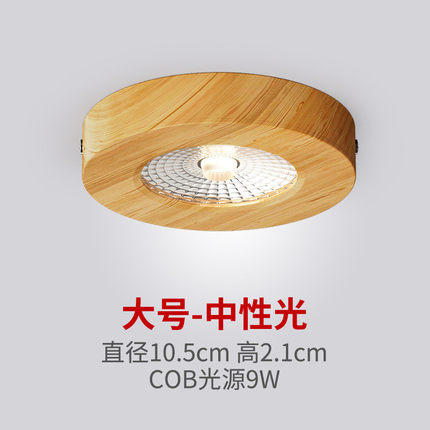 日式免开孔筒灯原木纹明装客厅天花灯无主极简卧室吊顶led氛围灯