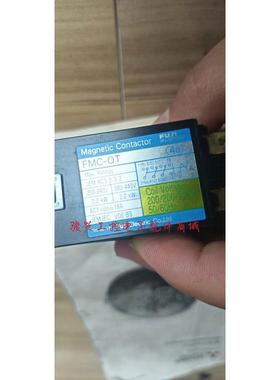 FMC-OT(4a)继电器200-220V 200-240VFMC-OA 4A 100-110V价格详谈