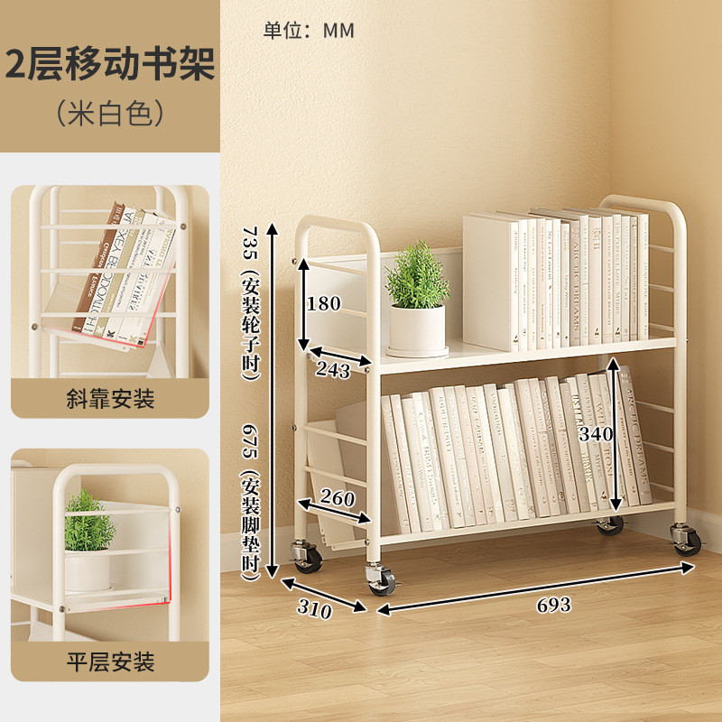 小推车置物架移动带轮家用办公室多层收纳书架小型宿舍铁艺矮新品