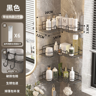 亚克力三角置物架浴室卫生间免打孔壁挂厕所洗手间洗漱台转角新品