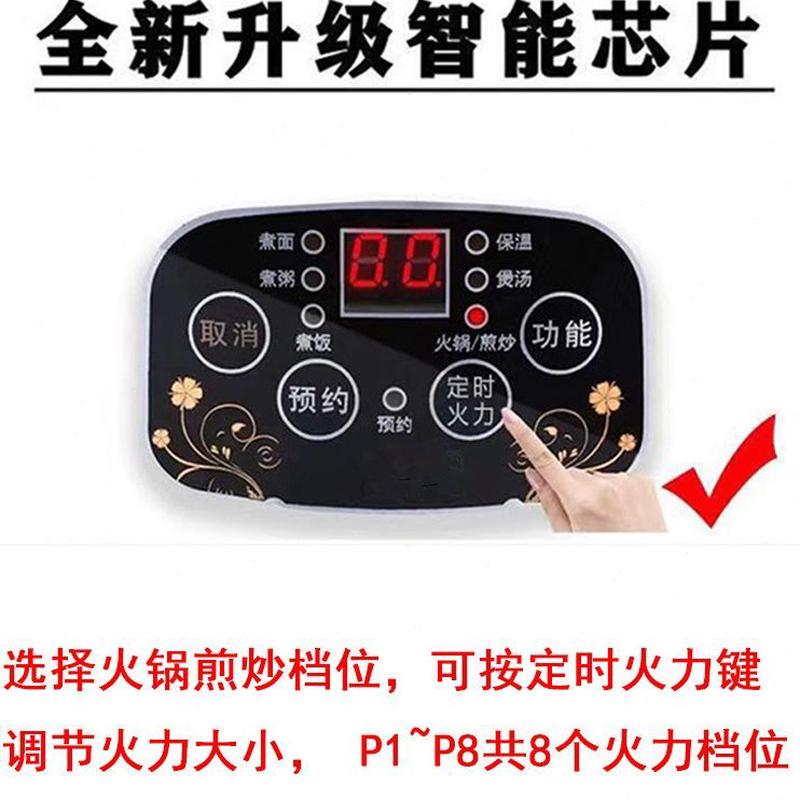 多功能家用煮面一体锅电炒锅煮饭寝室1人火锅电煮锅学生炒菜宿舍