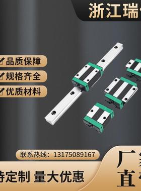 C-ELGSA15/20/25/30-280/380/480/580/680直线导轨滑块