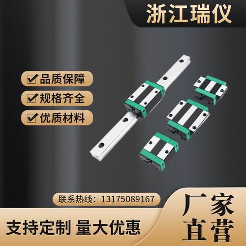 C-ELGSA15/20/25/30-280/380/480/580/680直线导轨滑块