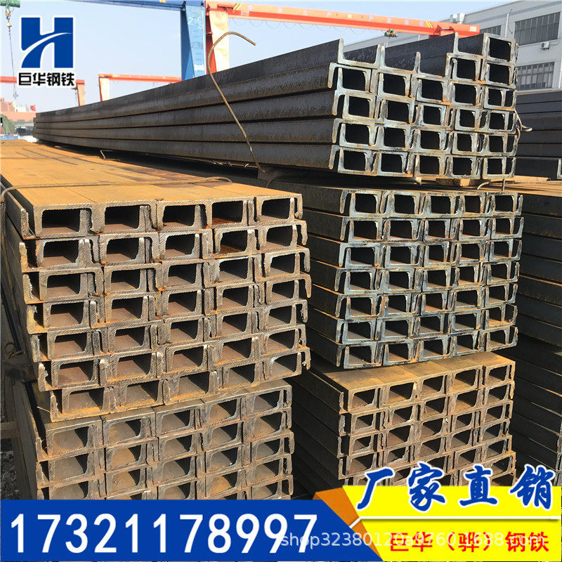 槽钢q235b355b隔层构支架镀锌钢幕墙建筑材料机械钢钢结构材料