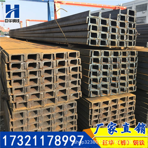 槽钢Q235B355B钢构支架镀锌钢幕墙建筑材料机械隔层钢结构材料