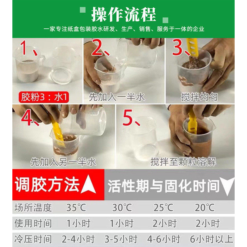牛头牌木胶粉现货缝红木实木拼板木工胶修补填厂家粘合胶白乳胶