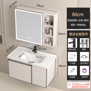 新款洗手台陶瓷一体盆洗漱台卫生间智能浴室柜铝奶油风太空包安装