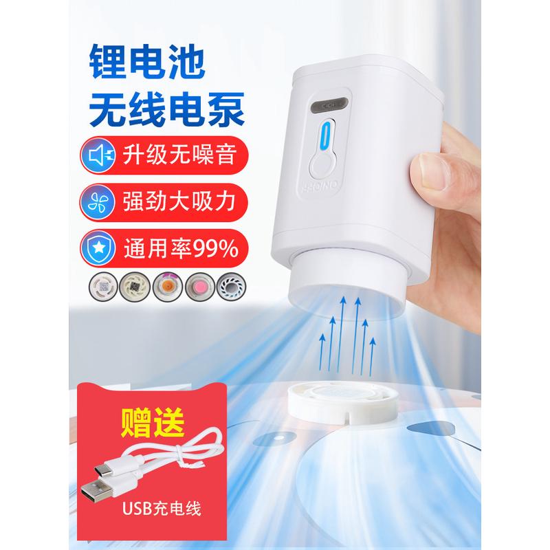 无线抽真空抽气泵户外气垫床游泳圈充气泵压缩收纳袋电动抽气泵机