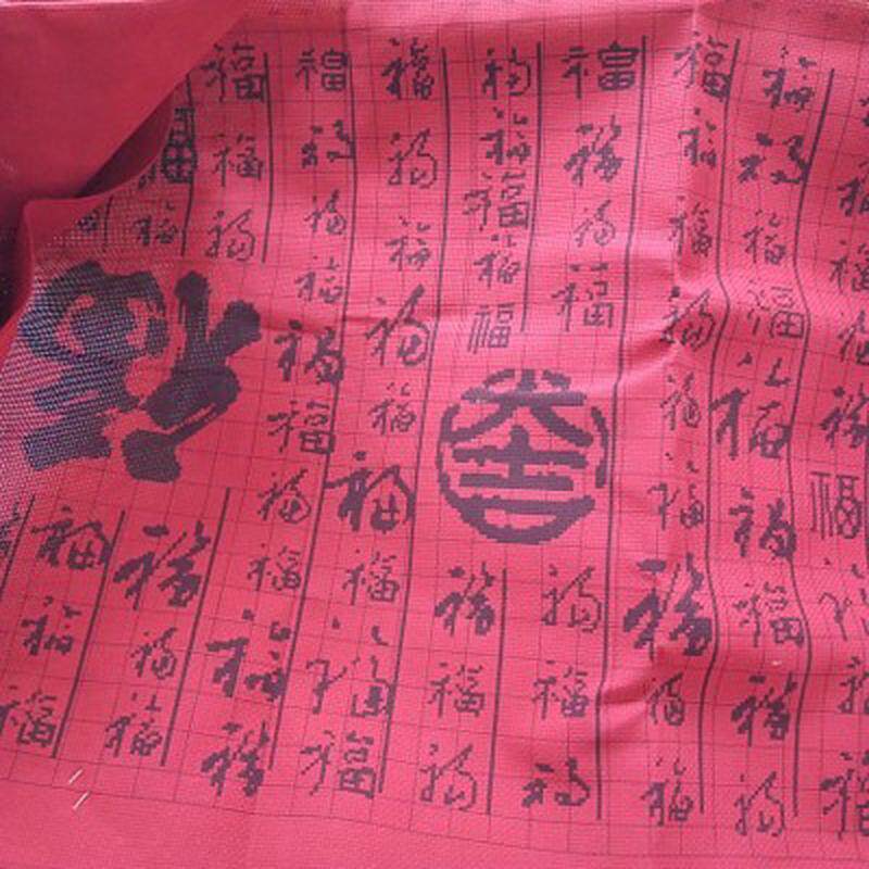 y0ez批发百福图十字绣福字新款2023年线绣百字大图家用客厅全绣只