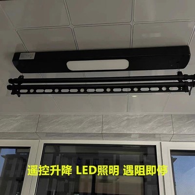 x1aw电动晾衣架小阳台侧装晾衣架单杆升降晒衣机遥控晒智能升降