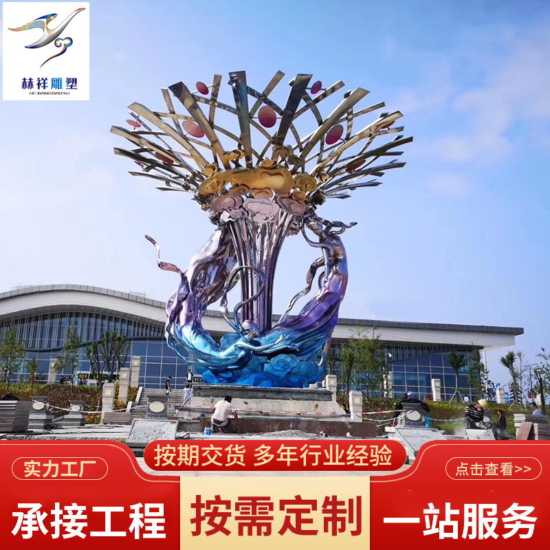 不锈钢大型景观雕塑园林户外雕塑公园广场标志牌房产楼盘专业制作