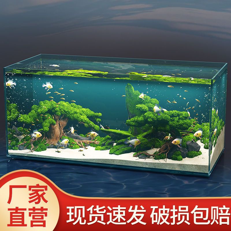 超白玻璃鱼缸水族箱懒人透明白鱼缸客厅家用造景型中大生态桌面