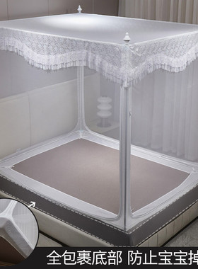 71tx蚊帐家用2023新款全包底床笠款宝宝防摔蒙古加密加厚卧室儿童