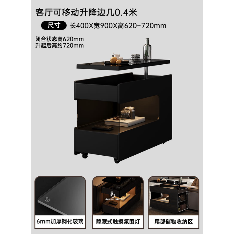 意移动极简沙发边柜轻奢高级感客厅边几侧边柜带轮可式茶几小新款