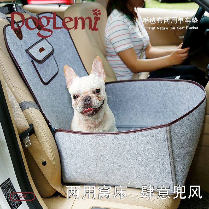 宠物车内座椅狗狗车载垫子狗车垫座垫副驾驶后排后座狗垫防脏防咬,宠物/宠物食品及用品,猫狗车载垫,淘宝优惠券,粉丝福利购,淘宝优惠卷