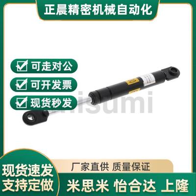 氮气汽弹簧支撑FHJ46-22180/22200/22250/22300/22120-A/B/C/D